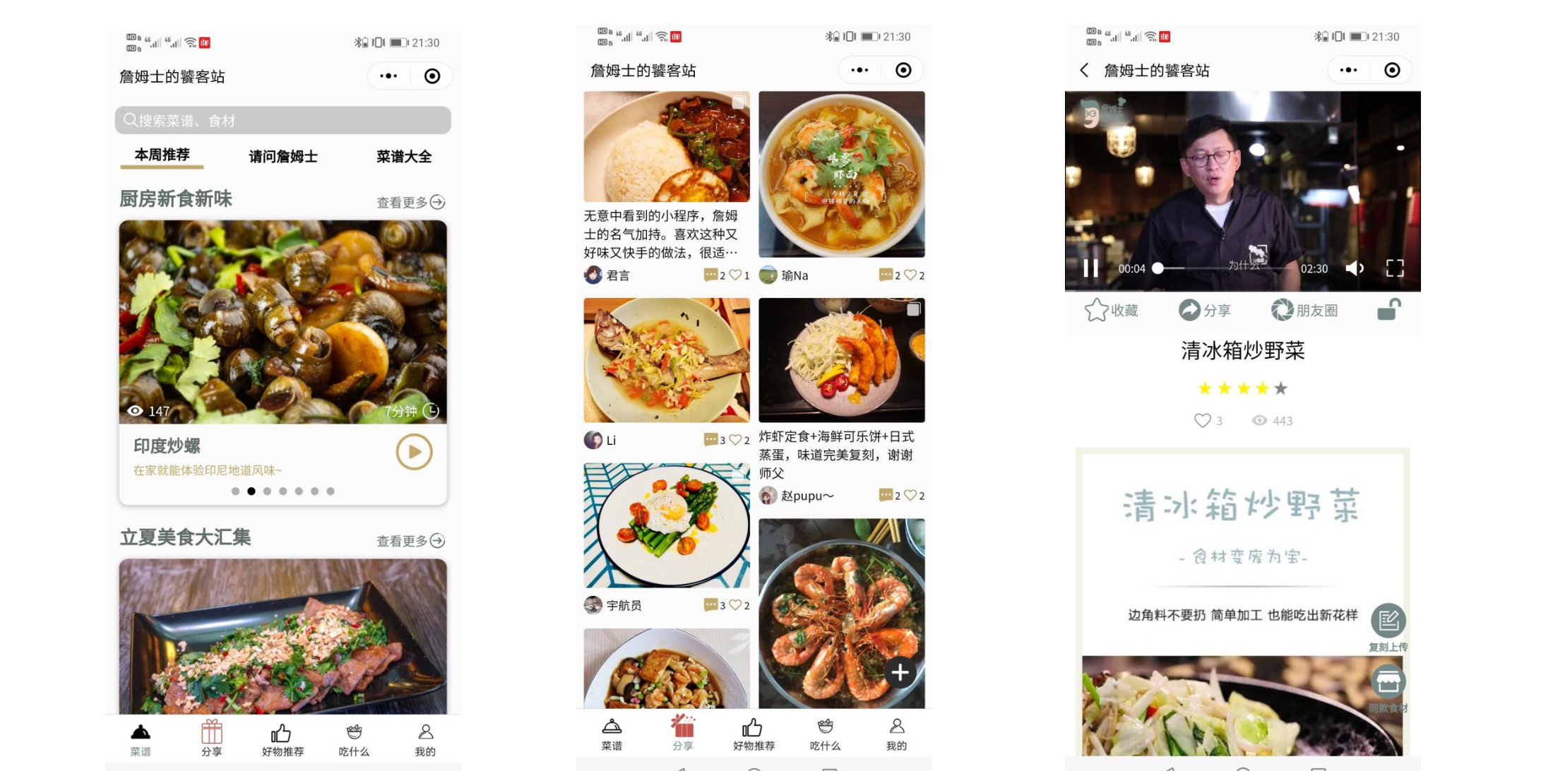 教育培训App
